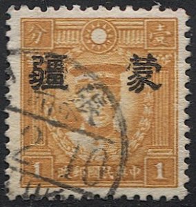 CHINA  Meng Chiang - Japanese Occupation 1941 1c Sc 2N33a Used  VF