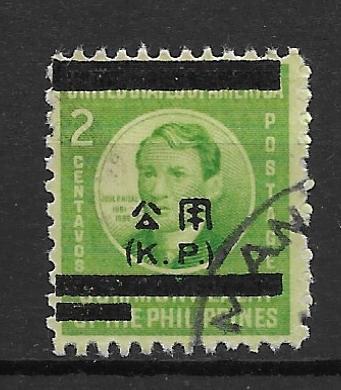 Philippines NO1 2c Rizal single Used (z3)