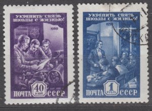 Russia Scott #2230-2231 1959 CTO