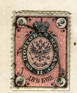 RUSSIA; 1866 early classic Horz. Laid paper issue used SHADE OF 2k. value