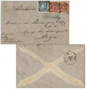 Netherlands Indies 5c Numeral and 10c Queen Wilhelmina (2) 1898 Tjiandjoer sq...