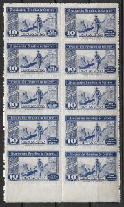 1944 Spain Cinderella 10c Asociacion Benefica de Correos MNH block of 10