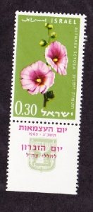 Israel #239 Flower MNH Single with tab