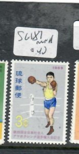 RYUKYU ISLANDS BOXING  SC 187       MNH PP1026H