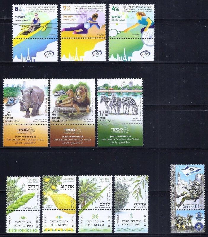 ISRAEL 2024 SEPTEMBER ISSUE 11 STAMPS MNH FESTIVALS SAFARI YAMAM + LEAFLETS
