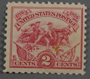 United States #629 MNH VG/Fine Gum Xtra Fine