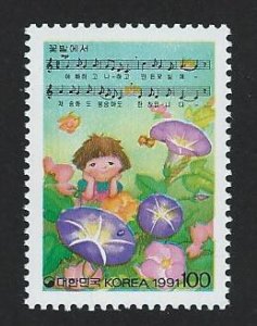 Korea MNH multiple item sc 1530