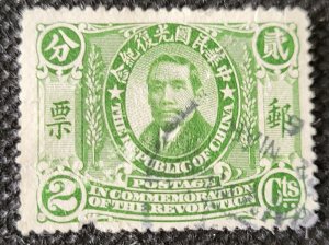China, 1912, #191, First President of Republic, 2c, used, SCV$1.75