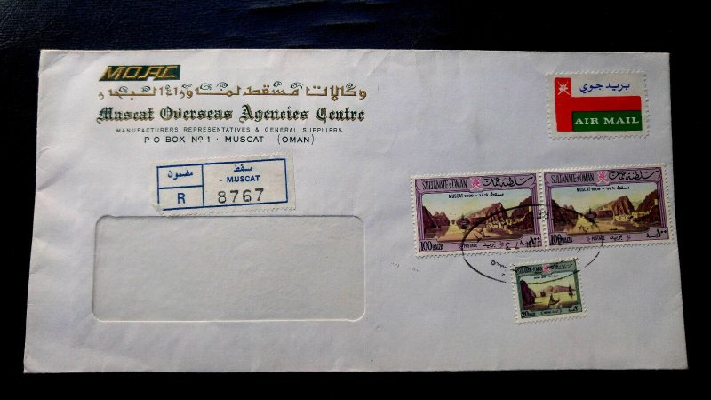 VERY RARE EARLY OMAN 1973 MUSCAT “REGISTERED” COVER HIGH VALUE 220 B STAMPS COVE