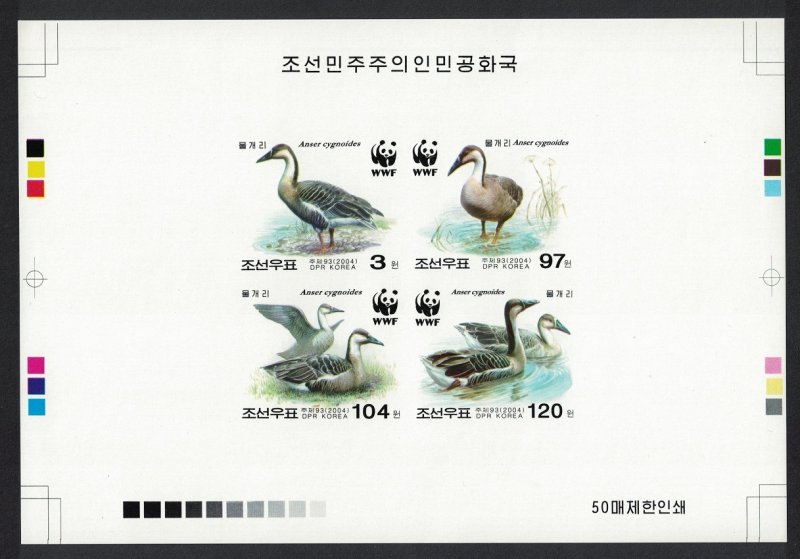 Korea Birds WWF Swan Goose 4 Combo De-Luxe Imperf 2004 MNH SC#4399-4402