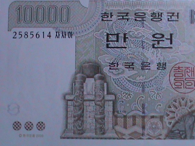 ​KOREA-BANK OF KOREA 10000 WON UNCIRCULATED VERY FINE WE SHIP TO WORLDWIDE