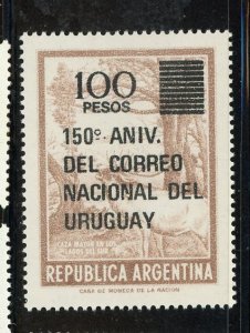 Argentina #1144 MNH Make Me A Reasonable Offer!