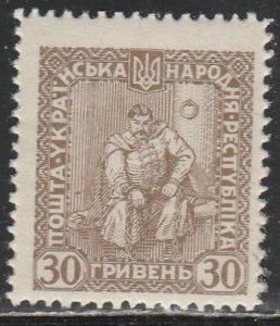 Ukraine     Nou002     (N*)     1920