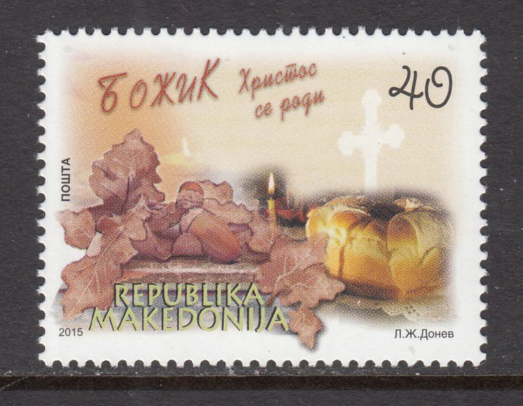 Macedonia 703 MNH VF