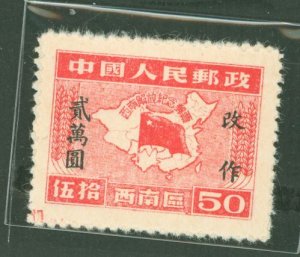 China (PRC)/Southwest China (8L) #8L38 Mint (NH) Single