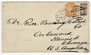 South Australia 1897 Adelaide cancel on cover to the U.S., SG 177, 191b