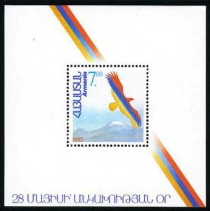 Armenia 004 Independence Day  Souvenir Sheet   Scott #431