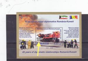 Romania Kuwait 2008 STAMPS Oil rig firefighter fireman EFIRO Gold edition MS MNH