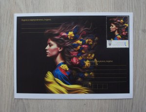 2023 Ukraine postal envelope & stamp Ukrainian girl woman
