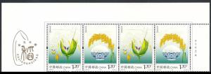 PR China 2013-29 Hybrid Rice Stamps MNH