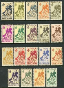 French Colony 1958 French West Africa Set SG #4-22 Sc #17-35 MNH H254 ⭐⭐