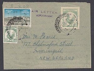 BURMA 1956 15p aerogramme uprated commercially used to New Zealand..........K165