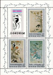 Korea 1764a, MNH *