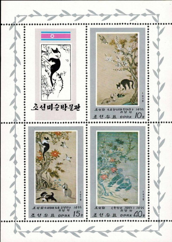 Korea 1764a, MNH *