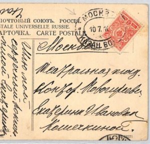 RUSSIA Postcard Moscow *Kazansky Railway Station* Oval 1910 Kislovodsk PPC ZT198