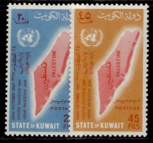 Kuwait SG367-368, 1967 UN Tag Set, NH MINT.-