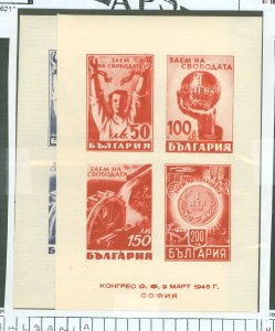 Bulgaria #489-90  Souvenir Sheet