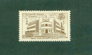 UAR-SYRIA 28 MNH BIN $0.50