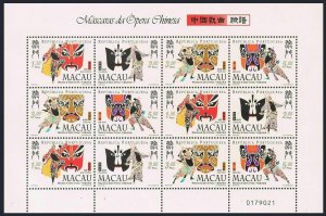Macao 938-941a sheet,942,942a,MNH.Mi 977-980,Bl.57.Chinese Opera Masks:Butterfly