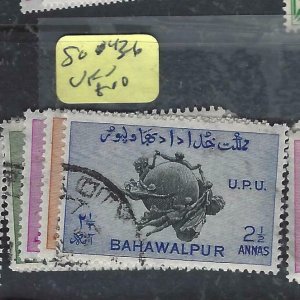 PAKISTAN BAHAWALPUR  (P2007B)  UPU  SG 28-31   VFU 