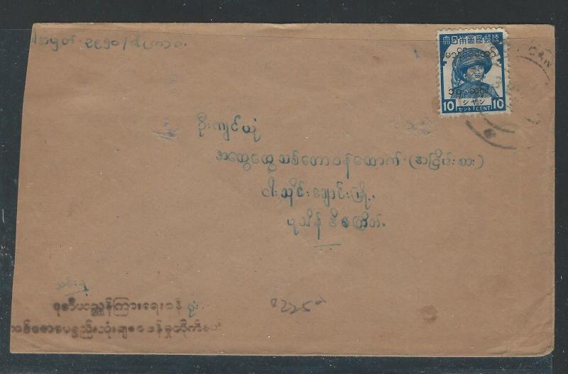 BURMA JAPANESE OCCUPATION COVER (P2801B) 10S SHAN STATE  COVER 1