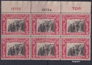 BOBPLATES US #651 Vincennes Top Left Plate Block 19722 19734 VF H SCV= $11