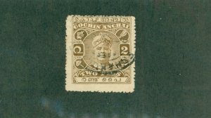 COCHIN -INDIA FEUDATORY STATE 23 USED BIN $0.50