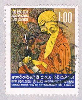 Sri Lanka 520 Used Rahula Thero 1977 (BP3171)