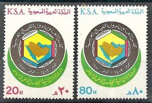 Saudi Arabia  837-8 MNH 1981 Emblem