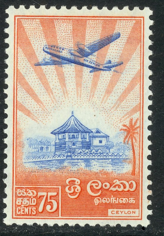 CEYLON 1958-59 75c Airplane Over Ratmalana Redrawn Issue Sc 344 MNH