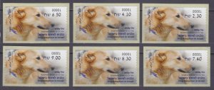 2016 Israel A111x6 Dogs
