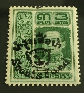 1920 Thailand Siam Scouts Fund opt 3stg MLH SC#B19 T2564 