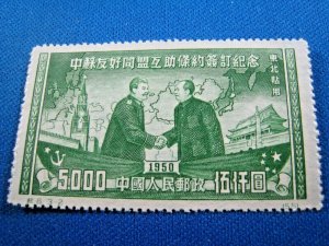 CHINA - NE POSTAL SERVICE  1950  -  SCOTT # 1L177    MNH