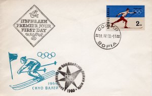 Bulgaria 1960 Sc#1094 Winter Olympics Squaw Valley Skier Set IMPERF.FDC