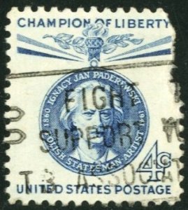 United States #1159, USED FAULT, 1960 - STATES074