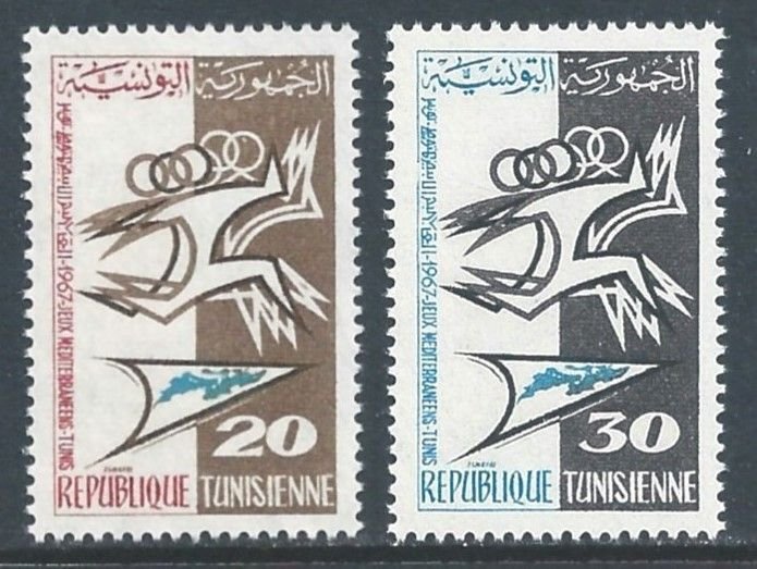 Tunisia #468-9 NH Mediterranean Games