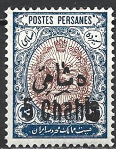 COLLECTION LOT 21290 IRAN #597 MH 1917 CV+$50