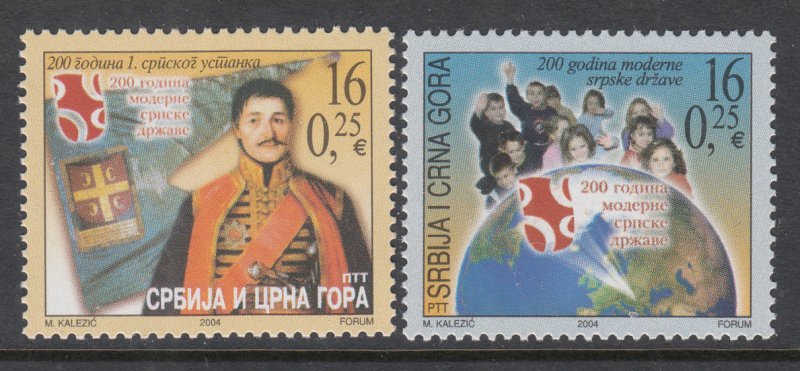 Serbia 230-231 MNH VF