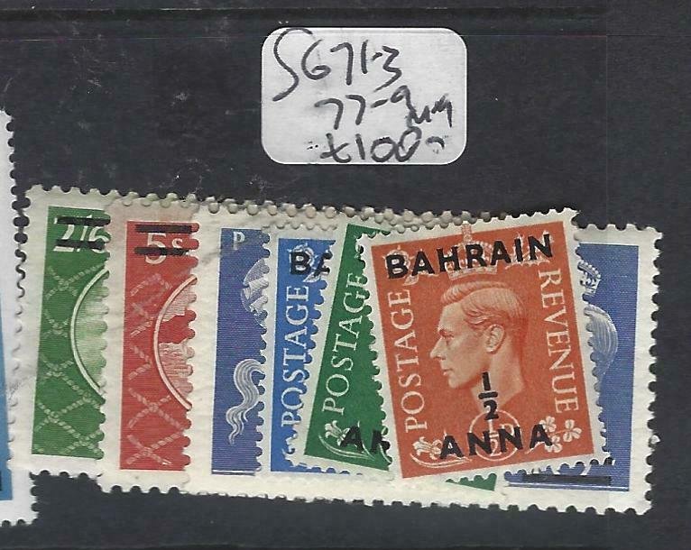 BAHRAIN  (P2406B)  KGVI ON GB SG 71-3, 77-9   MOG