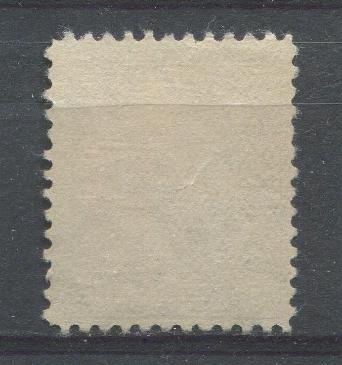 Canada #116a 10c Brown Purple 1911-27 Admiral Issue Fine Mesh F-70 Used